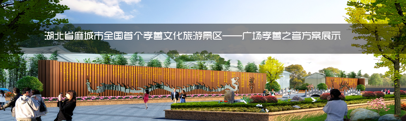 资阳旅游规划设计